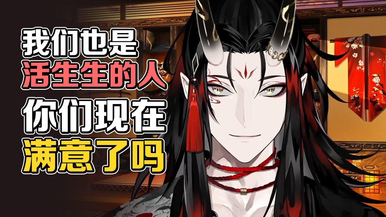 【Vox/中英字幕】谈Mysta毕业：中伤过我们的人 你们现在满意了吗