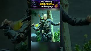 #jaidmeel #malayalam A Remarkable Sci Fi Story Of A Robot Learning Right From Wrong