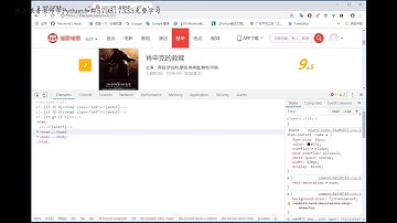 学习Python爬虫必备知识点：xpath精讲