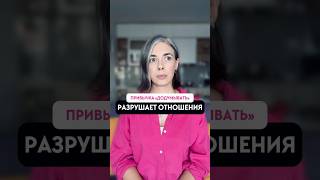 «Чтение мыслей»: привычка, которая разрушает отношения