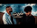 اغنية مازال مابريت كولومبي وفراس التارقي      حالتي