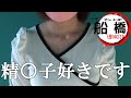 【清楚で声もかわいいのにアレが好き…。】天使のゆびさき船橋店に潜入レポ【カサブランカTV第16回】