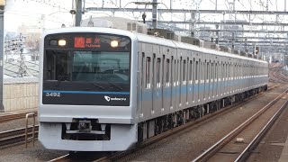 小田急電鉄　3000形 先頭車3492編成　小田急線 千歳船橋駅