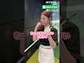 シミュレーションゴルフでデート ひかり編 part1