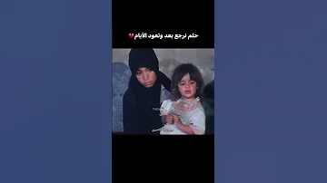بحیم نرجع بعد وتعود الأیام الفنان عباس سحاگی کلیپ میر عربی اهنگ شاعر سیاسی موسیقی 