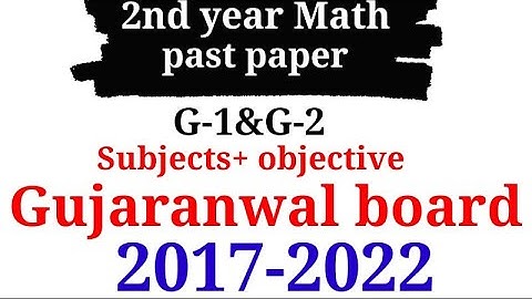 2nd year math past paper Gujranwala board 2017-2022|| math 12 past paper
