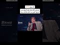 مش فاهم حد فاهم حاجة فظيع الفنان محي اسماعيل
