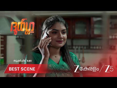 Durga | EP - 246 | Best Scene 1 | Sep 16 2026 | Zee Keralam