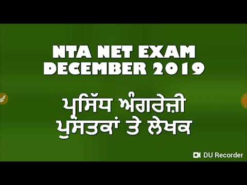 NTA NET EXAM - Most important english books in Punjabi with writer&rsquo;s