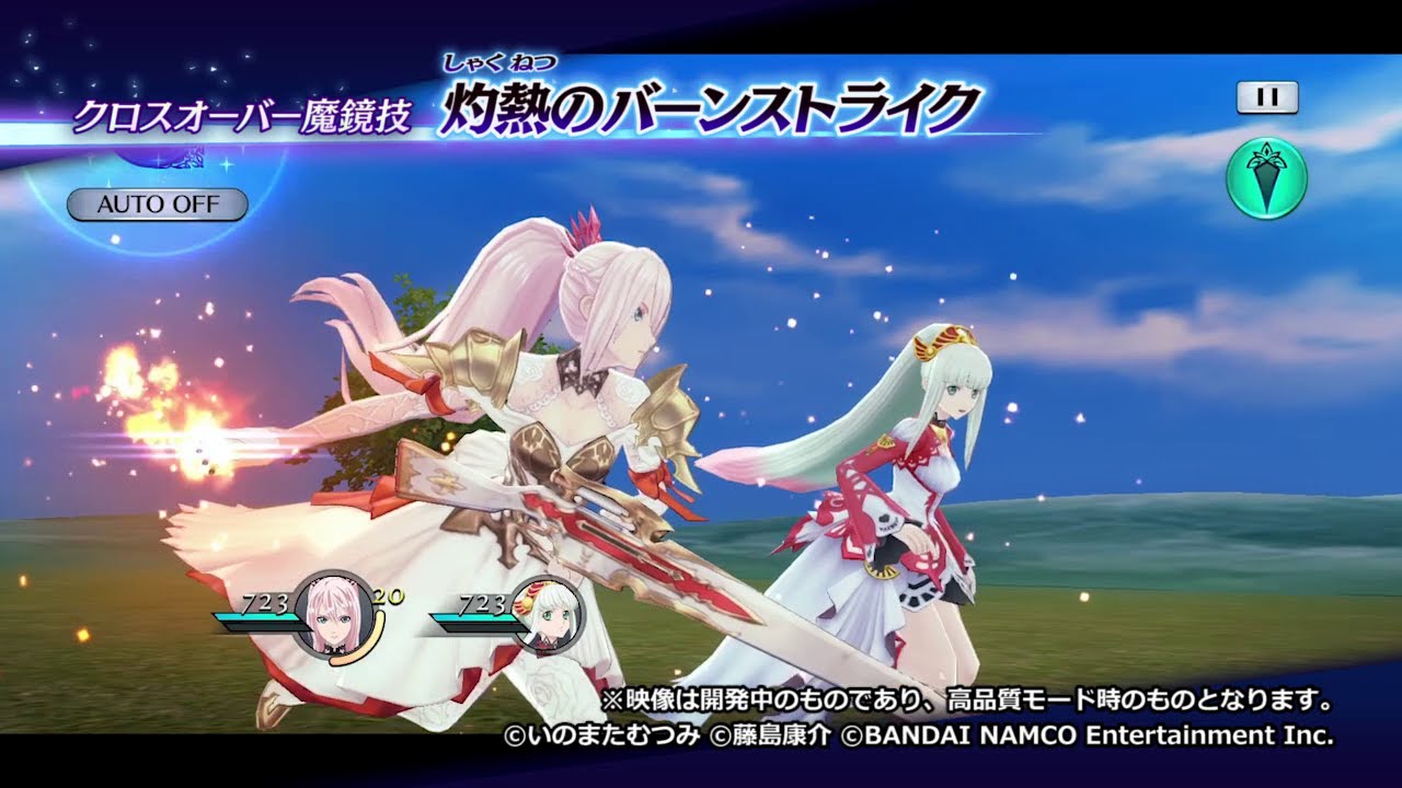 テイルズ オブ ザ レイズ 魔鏡技 シオン ライラ 灼熱のバーンストライク Youtube