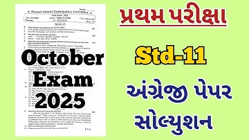 English Paper Solution | Standard- 11 Science English Paper Solution | October Exam 2025