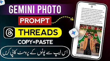 Gemini Image prompt Threads Se Copy Kaise Kare | Gemini Photo Prompt Copy Paste | Sajjad Studio | 
