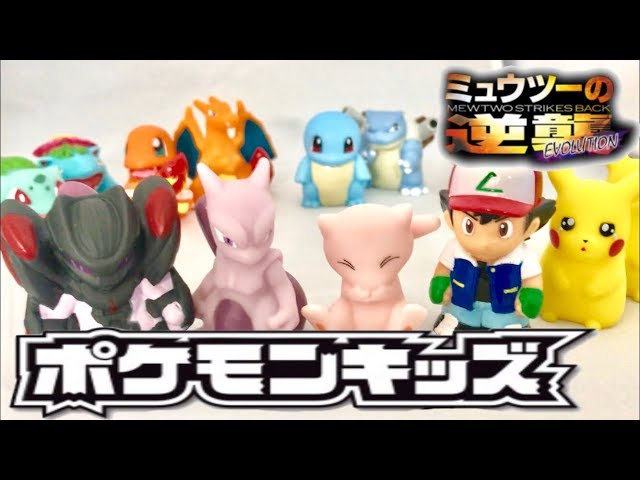 ポケモン】ポケモンキッズ ミュウツーの逆襲Evolution 1BOX 開封し