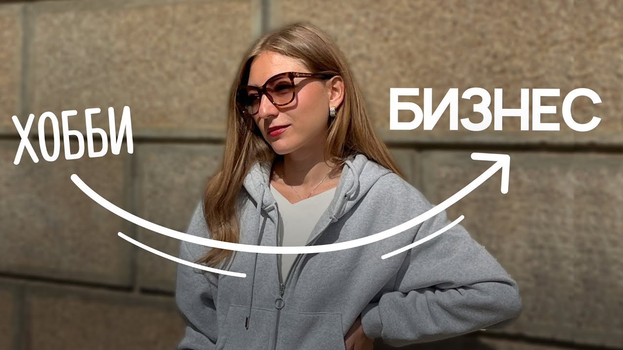 Как самозанятому избавиться от рутины и превратить свое дело в ...