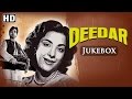 Deedar {HD} - Dilip Kumar - Nargis Dutt - Naushad Hits - Old Hindi Songs