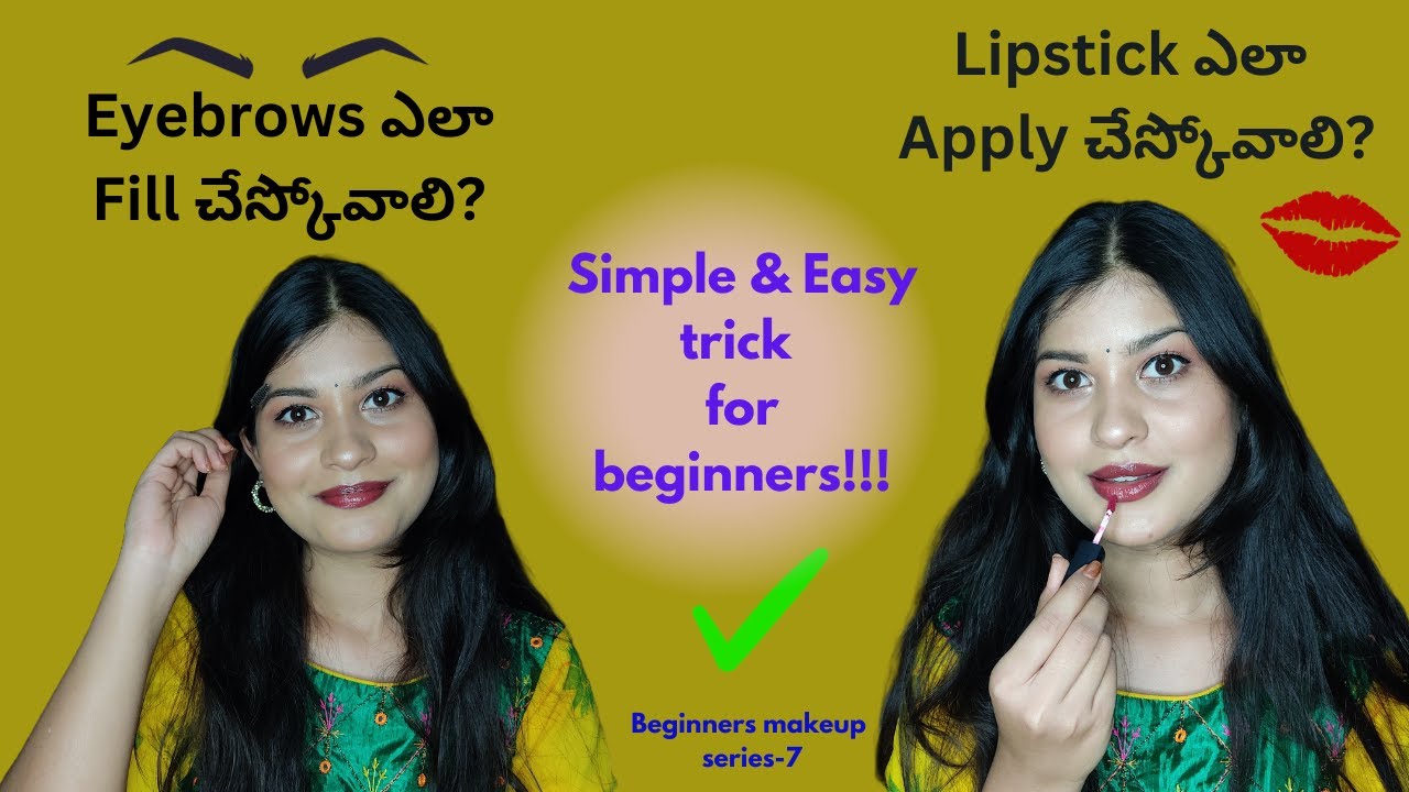 How to do Eyebrows for thin brows & lipstick application for beginners