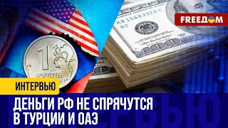 Передача Украине замороженных активов РФ. США голосуют 