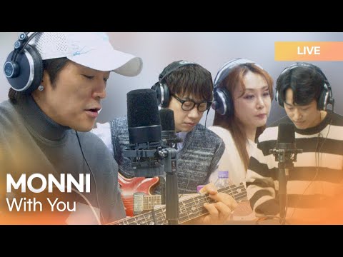 MONNI(몽니) - With you(그대와 함께)  | K-Pop Live Session | K-Poppin'