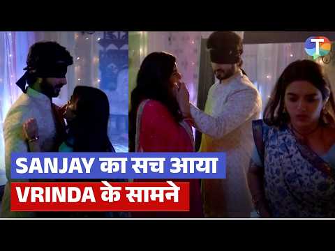 Tu Hi Re Dil Mein Update: Vrinda के सामने आया Sanjay का सच, क्या जीतू के हाथ लगेगा दोनों का राज?