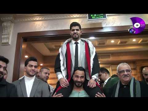 مهرجان أهالي جيوس حفل تخرج المهندس مازن إدريس العلاري ابوصبري الجيوسي مركز الديسي للتصوير