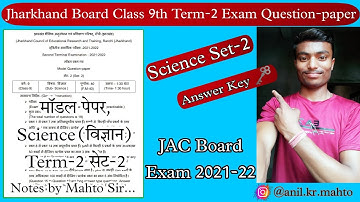 Class 9 science term 2 set 2 model question paper solution || Jac Board Class 9th Science Exam 2022