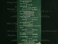 #class12 :functions- domain and range #concepts with examples