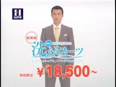 紳士服はるやまCM
