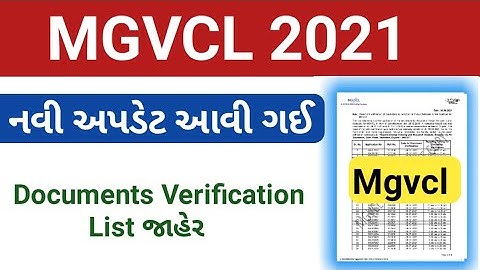 Mgvcl Final Selection List Declared 2021 for Vidhyut Sahayak Junior Assistant #MGVCL #PGVCL
