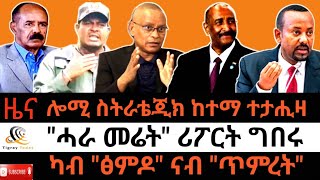 α°α αα‘ α΅α΅α«α΄αα α¨α°α α°α³αα/ ''αα« αα¬α΅'' αͺααα΅ αα α© α°α£ααα/ α
ααΆ αα₯ α₯αα¨α΅/ α³αα α΅αα 77 #7 ααα° 2018#august 13, 2026