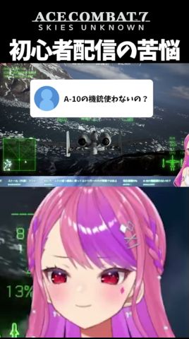 【エスコン7 】オカンに勉強しーや！って言われてやる気なくなるアレ【#桜ノ宮レイ】