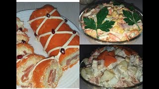 ТРИ ЛЕГКИХ И ОЧЕНЬ ВКУСНЫХ САЛАТА на ПРАЗДНИЧНЫЙ СТОЛ 