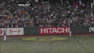 20090918 ExM HIGHLIGHT
