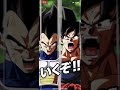 ブルーコンビのアクティブにドラゴンボール超の戦闘BGM流してみた ブルーコンビのアクティブにドラゴンボール超の戦闘BGM流してみた