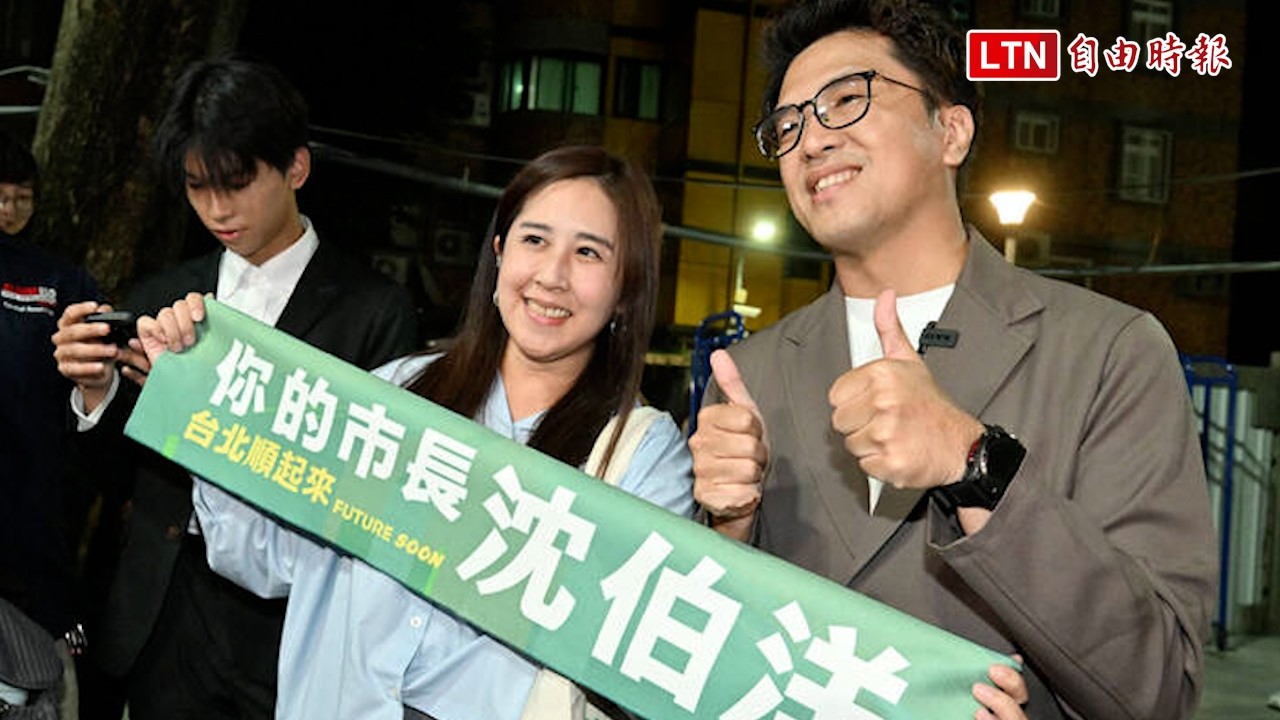 沈伯洋台北大學開講! 提「城市青年基金」 大學畢可領50萬元起跑本金 沈伯洋台北大學開講! 提「城市青年基金」 大學畢可領50萬元起跑本金