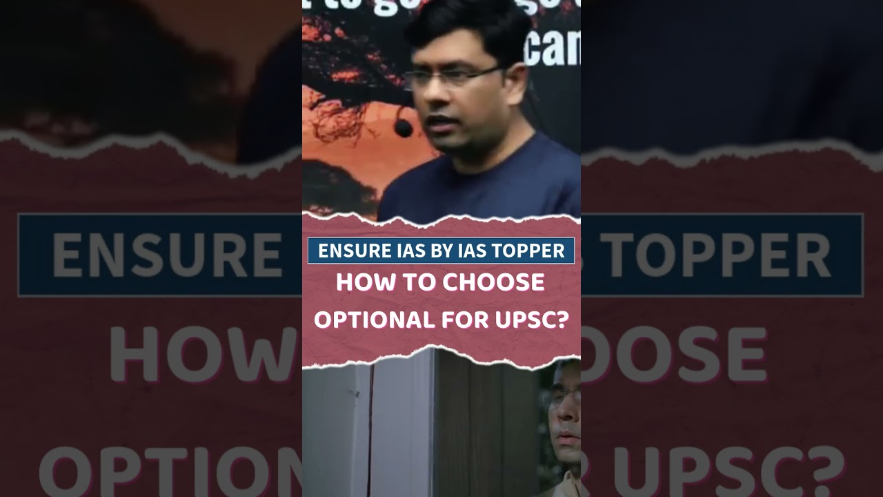 How to Choose optional for upsc | 