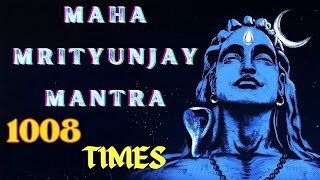 महामृत्युंजय मंत्र 108 times I Mahamrityunjay Mantra |shiv bhajan|om chanting|@MANTRA.JAAP.