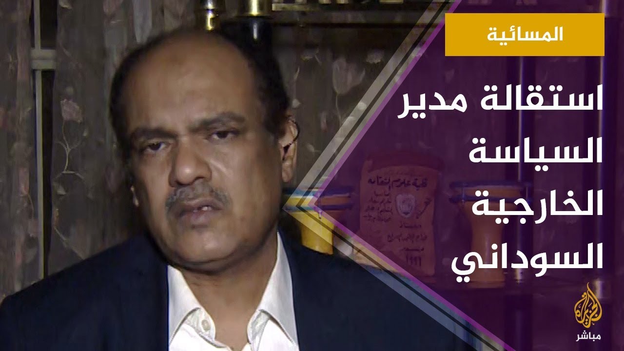 استقالة مسؤول سوداني احتجاجا على لقاء البرهان مع نتنياهو