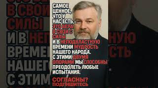 Константин Малофеев    #новости #философия #цитаты