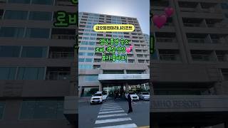 금호리조트 통영마리나 영상