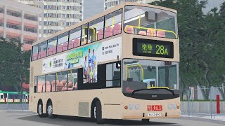 [愛車入樂華!] Roblox [觀塘市 Kwun Tong City] KMB KU2490@28A 樂華來往觀塘碼頭 (ft.Hin)