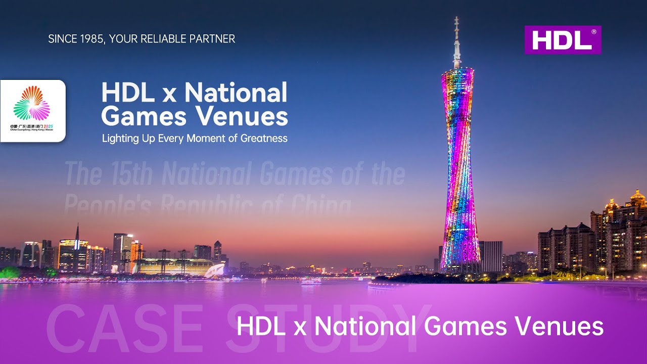 Lighting the National Games: How HDL Powers Every Moment ⚡