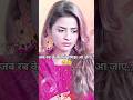 Love Poetry । Sad Status । WhatsApp Status । Trending । Gum Bhari Shayari💔😭#shortvideo #trending