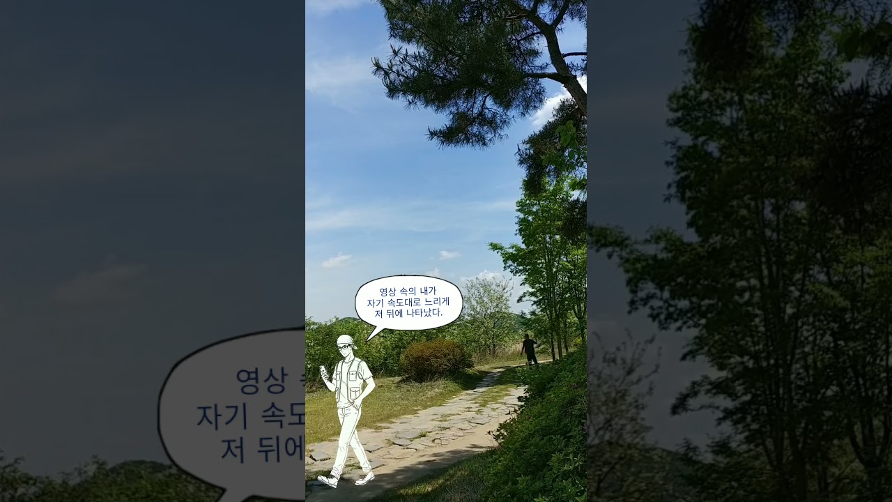 잠시 후면 그때 그 자리가 될, 이때 이 자리