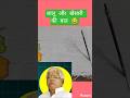 🔥प्रणाम पिता जी | Lalu vs Nitish | funny 🤣 video #funny #comedy #shorts