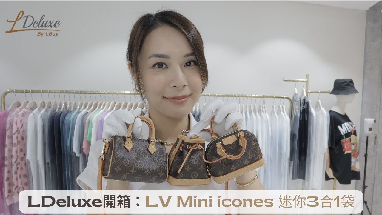 Shop Louis Vuitton MONOGRAM 2022 SS Trio Mini Icones (M81081) by