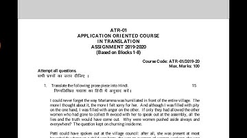 IGNOU ATR-01 ASSIGNMENT QUESTIONS 2019-20 BY #EDUCATIONGYM