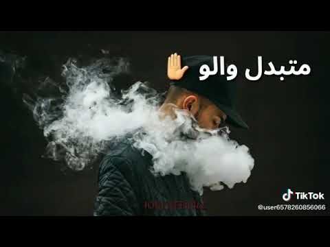 الو الو خويا فين 