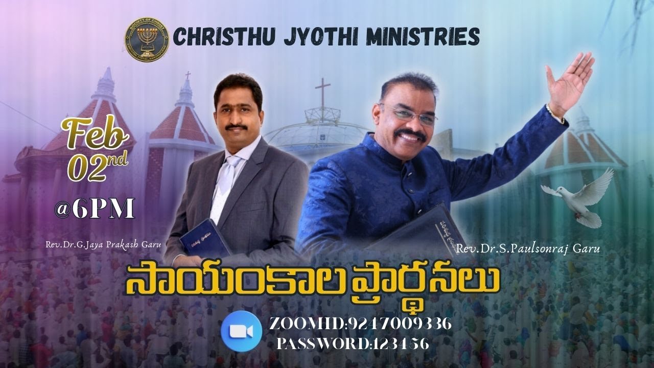 🔴 WATCH LIVE 02-Feb-2026 l llChristhu Jyothi Evening Prayer Service సాయంకాలపు ప్రార్ధనలుll