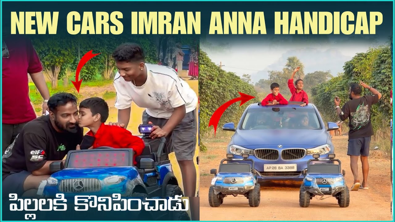 New Cars imran Anna Handicap పిల్లలకి కొనిపించాడు | Pareshan Boys1 