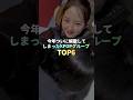 2025年、解散してしまったK-POPグループ TOP6 #kpop